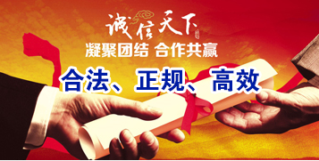 扎鲁特讨账公司